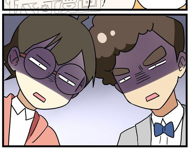 老师别样拜年方式漫画,第32话 猜中了开头，却没猜中结局2图