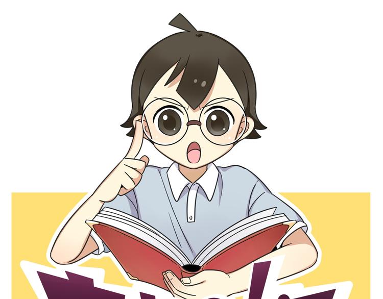 老师别样拜年方式漫画,第18话 要出国吗？1图