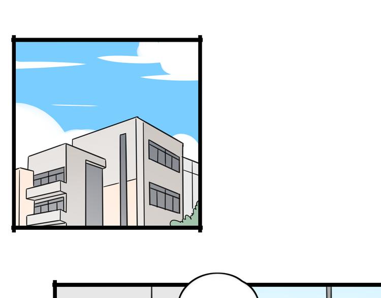老师别闹漫画,第16话 课上的零食2图