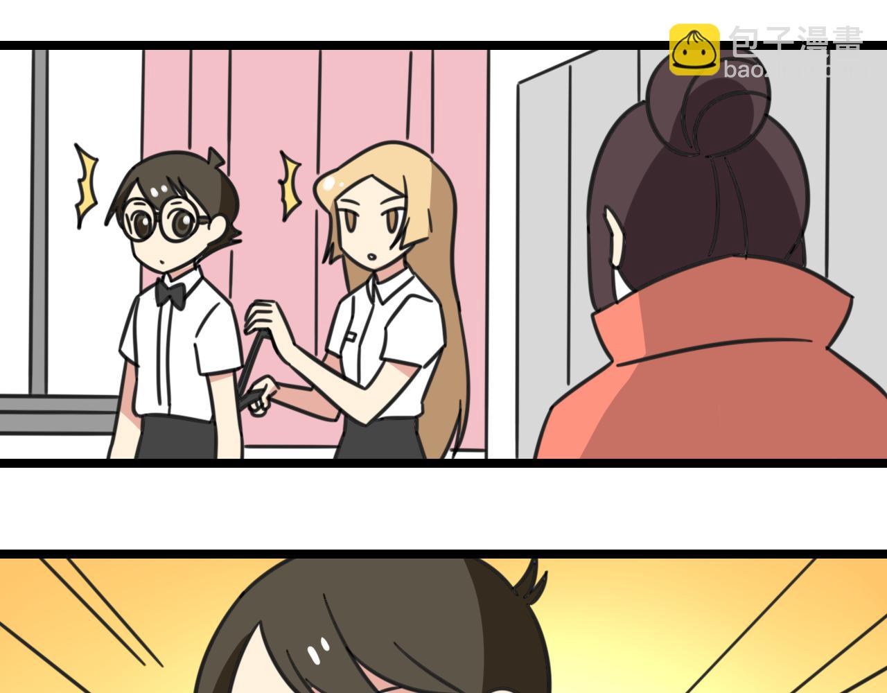 老师别样拜年方式漫画,第36话 白日梦2图