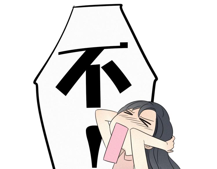 老师别样拜年方式漫画,新作来了~2图
