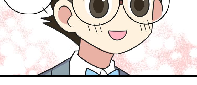 老师别样拜年方式漫画,第22话 来场舞会吧！1图