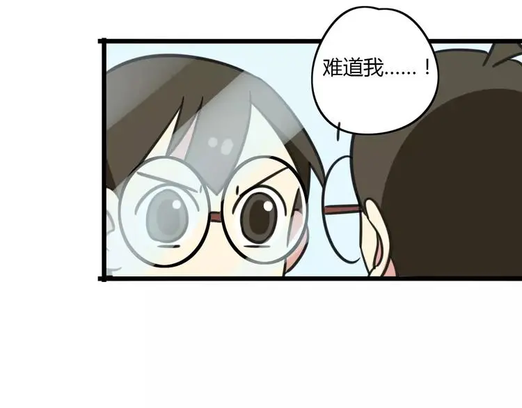 老师别样拜年方式漫画,第10话 流感季节2图