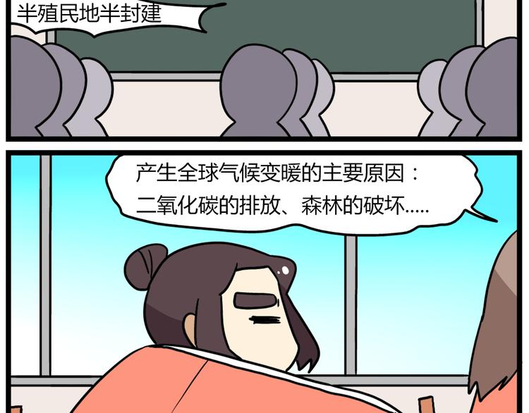 老师别样拜年方式漫画,第38话 挂柯南，考试必过！1图