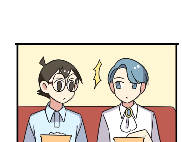 老师别样拜年方式漫画,第24话 爽朗的笑声2图