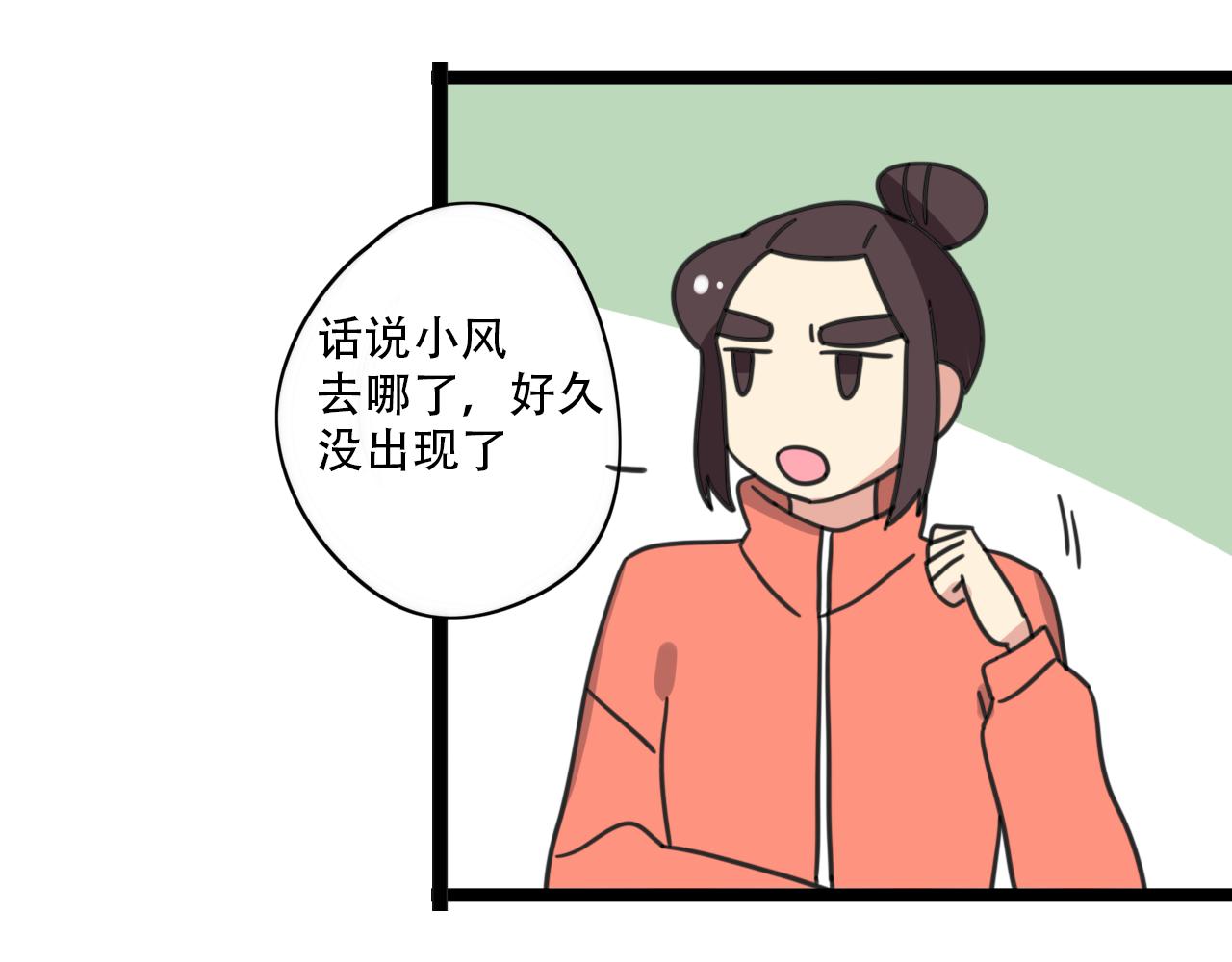 老师别样拜年方式漫画,第37话 棒球小子2图