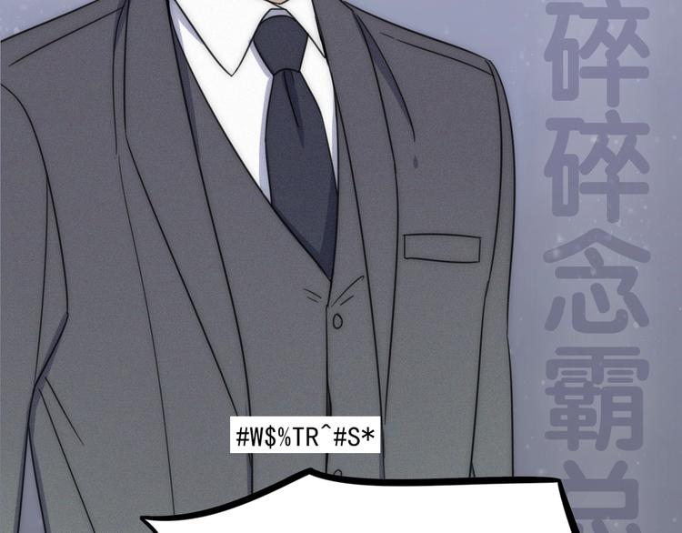 老师别样拜年方式漫画,新作来了~1图