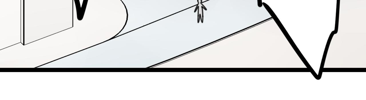 老师别样拜年方式漫画,完结篇 未来加油1图