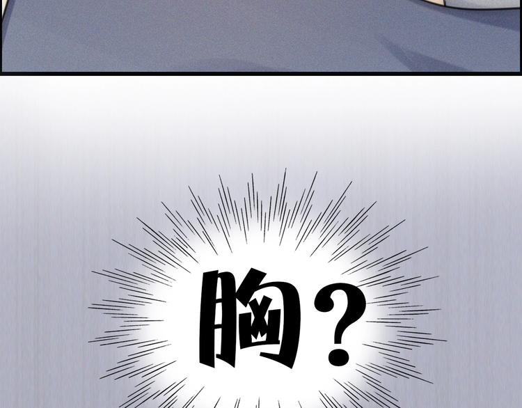 老师别样拜年方式漫画,新作来了~1图