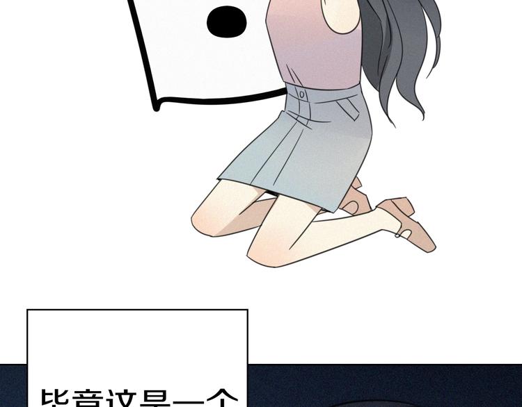 老师别样拜年方式漫画,新作来了~1图