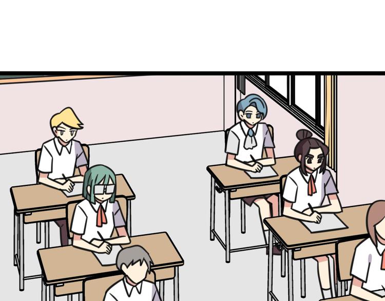 老师别样拜年方式漫画,第17话 文理分科2图
