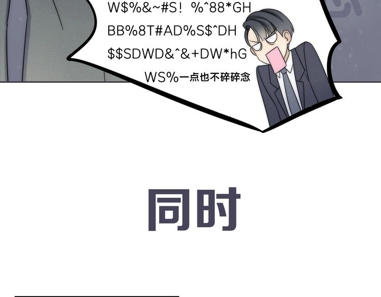 老师别样拜年方式漫画,新作来了~2图