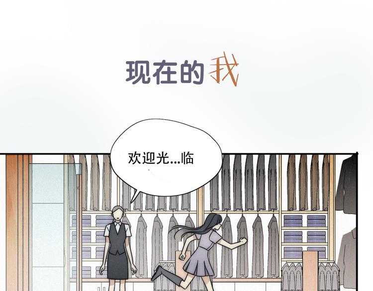 老师别样拜年方式漫画,新作来了~2图