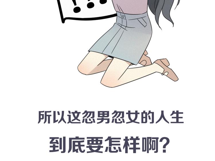 老师别样拜年方式漫画,新作来了~2图