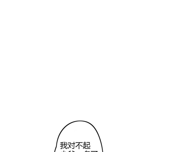 老师别样拜年方式漫画,第24话 爽朗的笑声2图