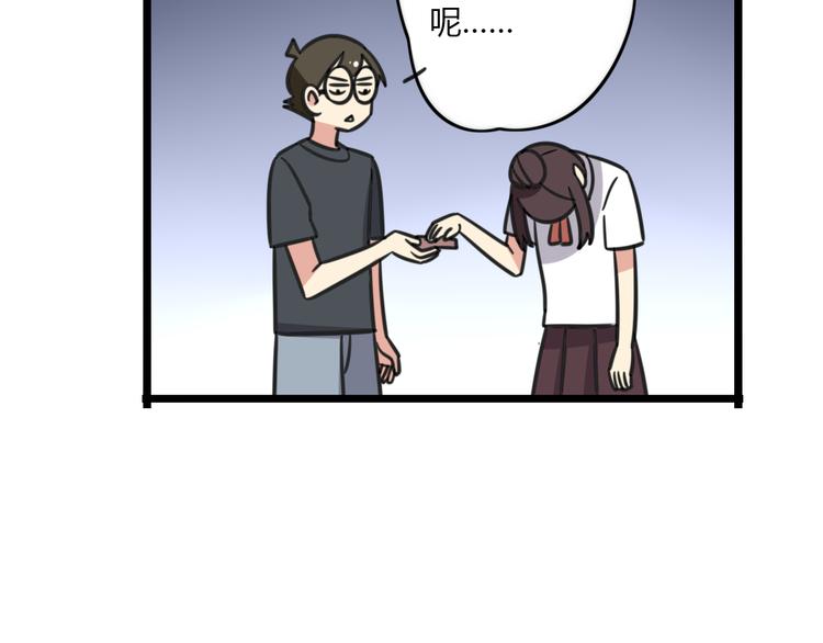 老师别闹漫画,第16话 课上的零食2图