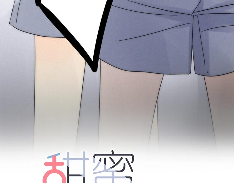老师别样拜年方式漫画,新作来了~2图