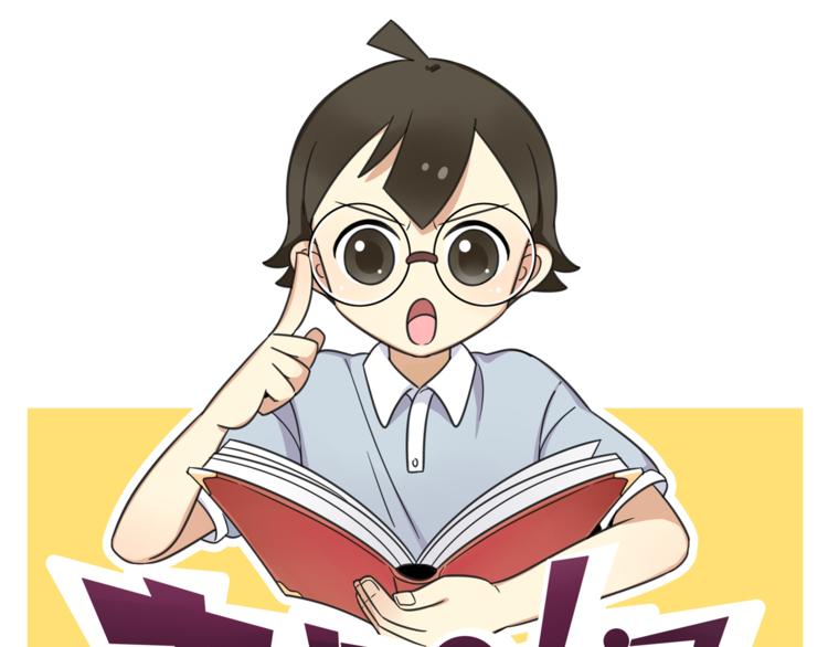 老师别闹漫画,第23话 一起看电影1图