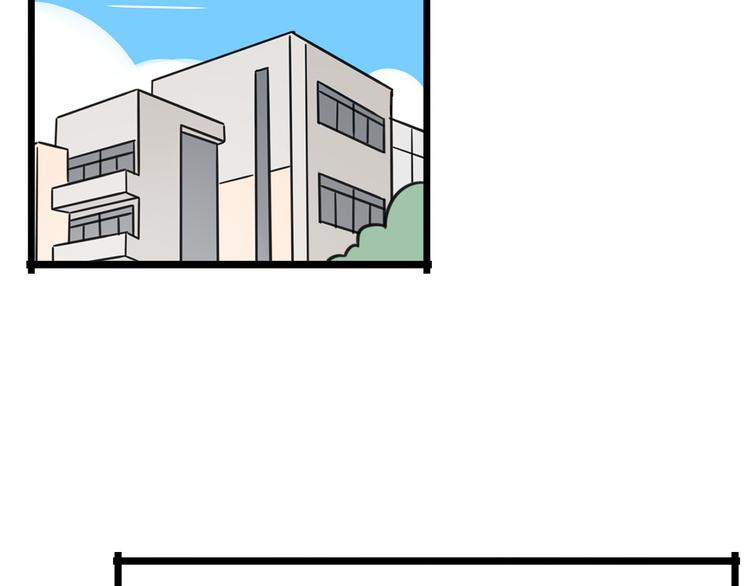 老师别样拜年方式漫画,第18话 要出国吗？2图