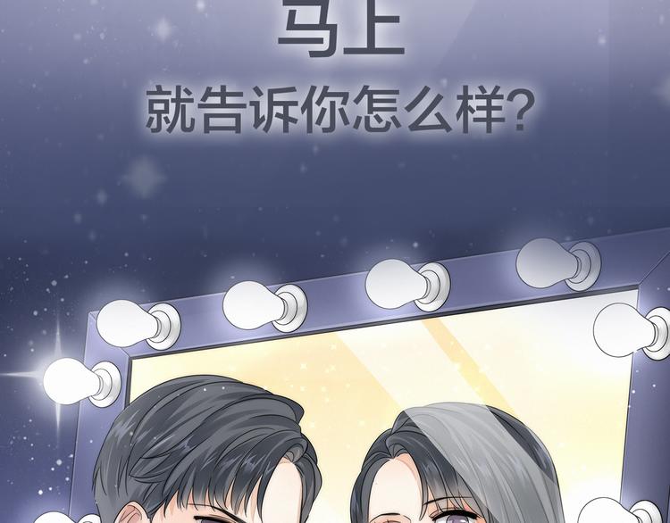 老师别样拜年方式漫画,新作来了~2图