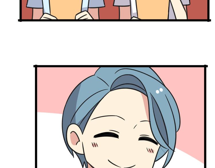 老师别样拜年方式漫画,第24话 爽朗的笑声1图