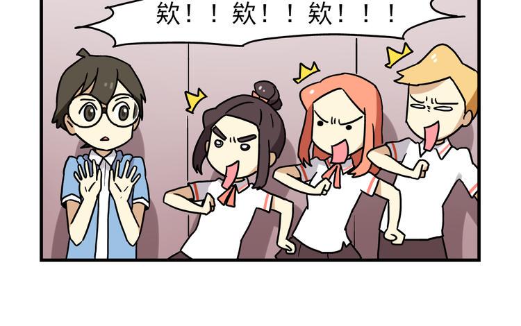 老师别样拜年方式漫画,第4话 学生的画风如此多变1图