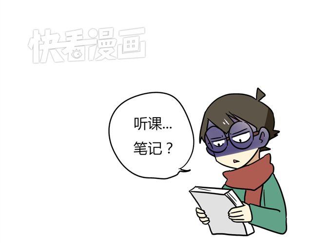 老师别样拜年方式漫画,第35话 谢谢你给我一个完整的圣诞1图