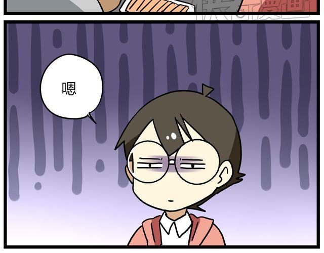 老师别样拜年方式漫画,第33话 抽签决定情侣吧！1图
