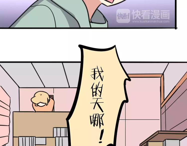 老师别样拜年方式漫画,第8话 徒步30公里穿什么？！1图