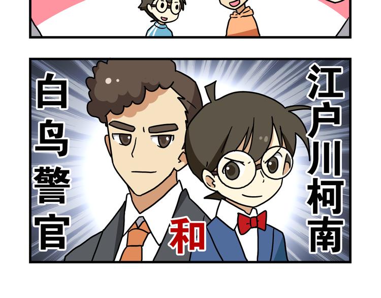老师别闹漫画,第8话 莎老师的神秘柜子1图