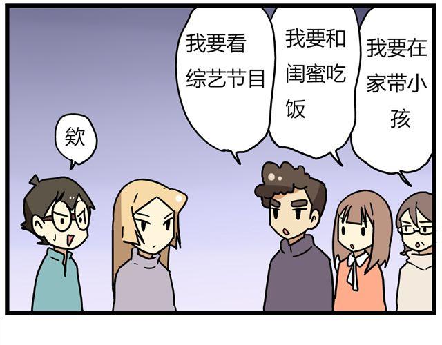 老师别样拜年方式漫画,第35话 谢谢你给我一个完整的圣诞1图