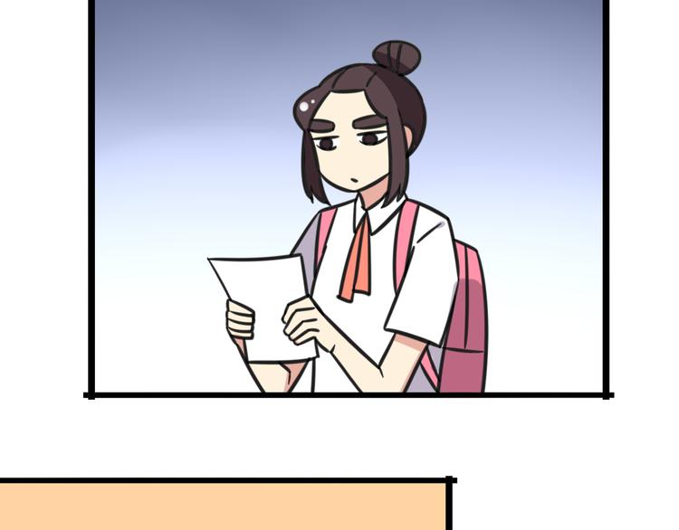 老师别样拜年方式漫画,第17话 文理分科2图