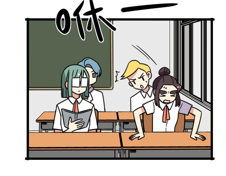 老师别样拜年方式漫画,第26话 新学期要有新气象1图