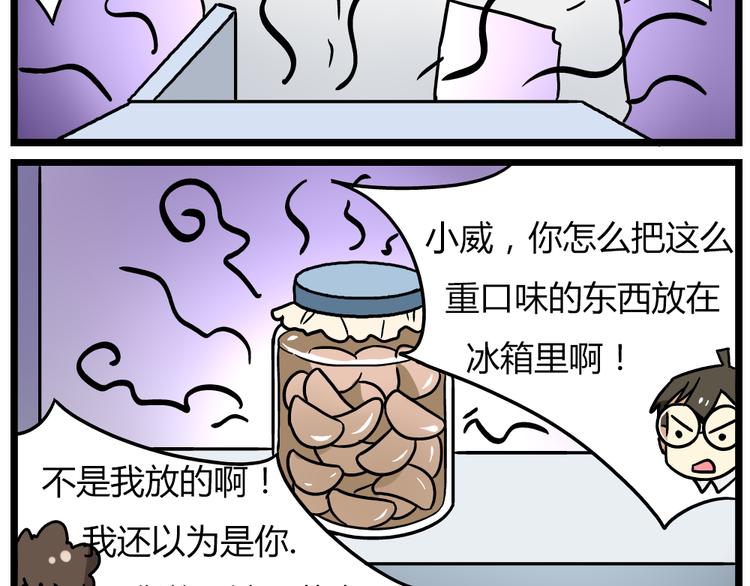 老师别样拜年方式漫画,第22话上 这个温泉旅馆是男女混浴！2图