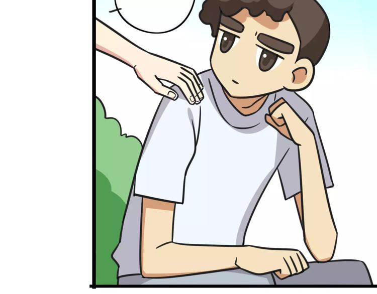 老师别样拜年方式漫画,第14话 红包数2图