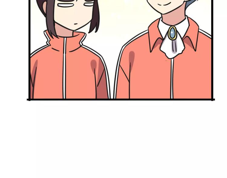老师别样拜年方式漫画,第5话 路痴带路？2图
