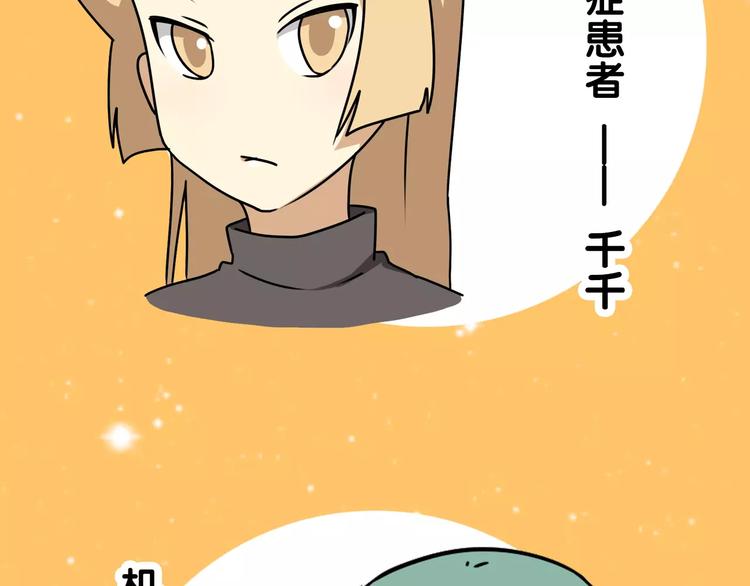 老师别样拜年方式漫画,通知 我们要搞事情啦！1图