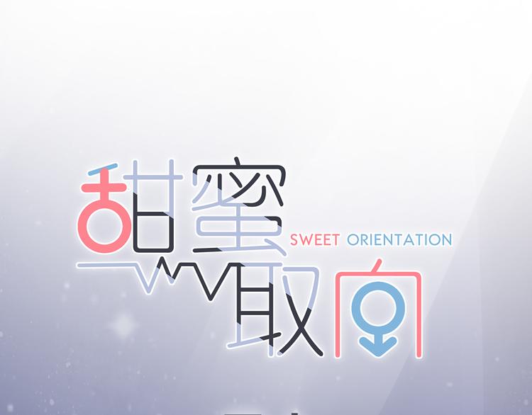 老师别样拜年方式漫画,新作来了~1图