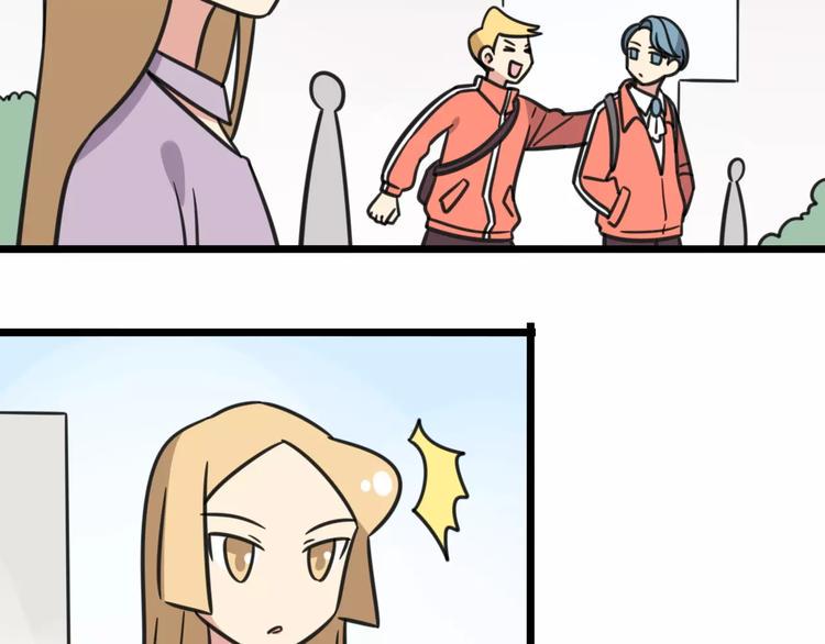 老师别闹漫画,第4话 欺负新同学？2图