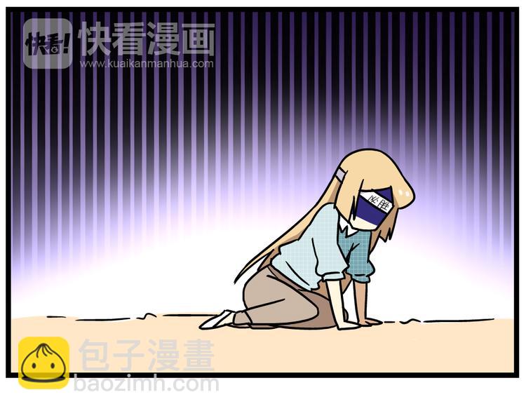 老师别样拜年方式漫画,第14话下 阿立，谢谢你2图
