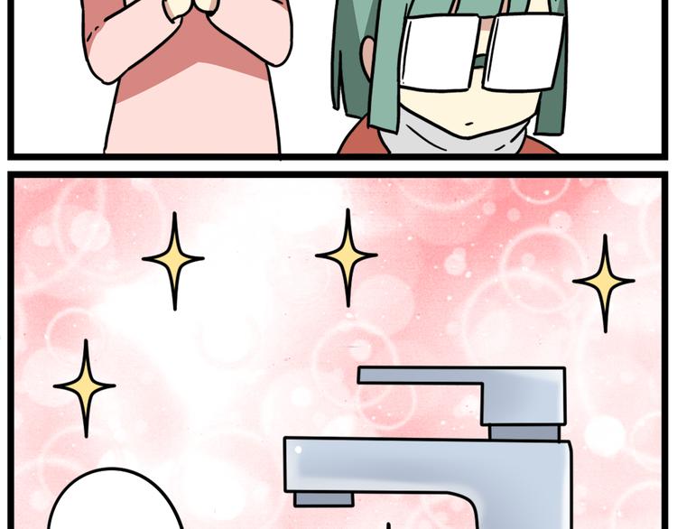 老师别样拜年方式漫画,第40话 班长有时也是猪队友2图