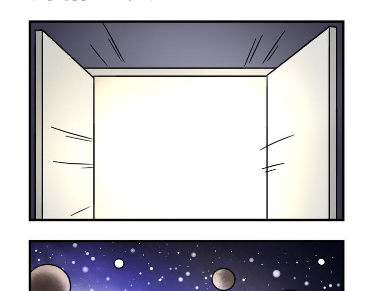 老师别样拜年方式漫画,第9话 奇怪的美术课2图