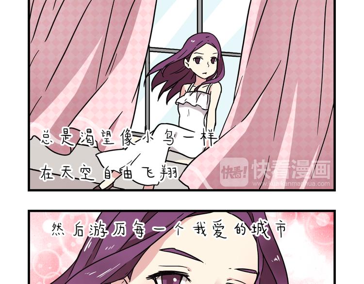 老师别样拜年方式漫画,第6话 美术老师要辞职？2图