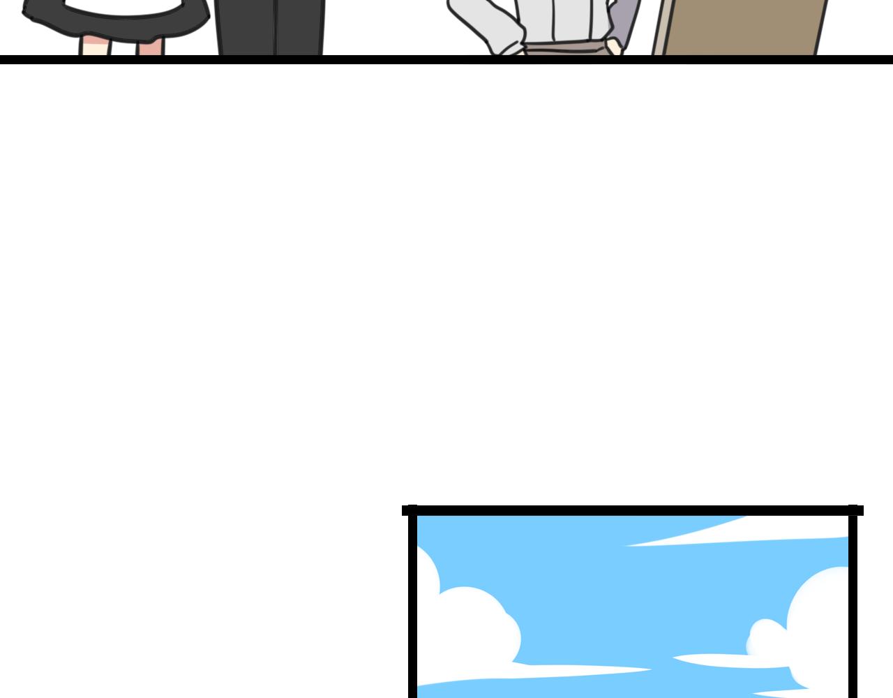 老师别闹漫画,第35话 白日梦2图