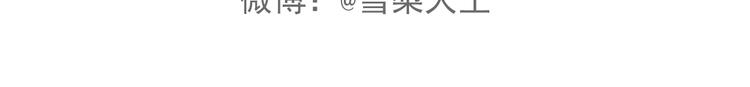 老师别样拜年方式漫画,第17话上  初次约会！1图