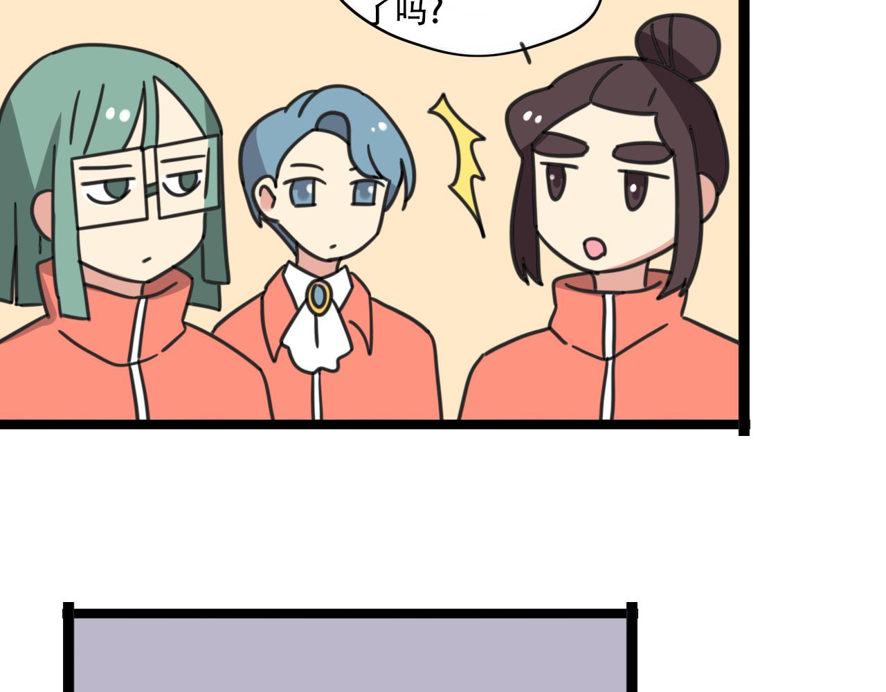 老师别样拜年方式漫画,第37话 棒球小子1图