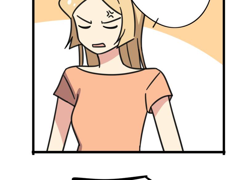老师别样拜年方式漫画,第18话 要出国吗？1图