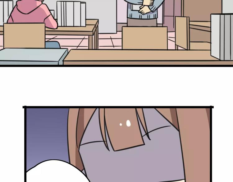 老师别样拜年方式漫画,第3话 座位？沙发？2图