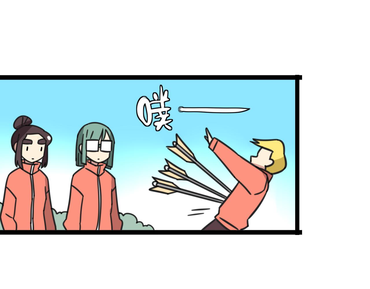 老师别样拜年方式漫画,第37话 棒球小子1图