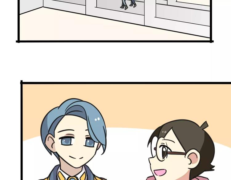 老师别样拜年方式漫画,第2话 奇怪的班级1图